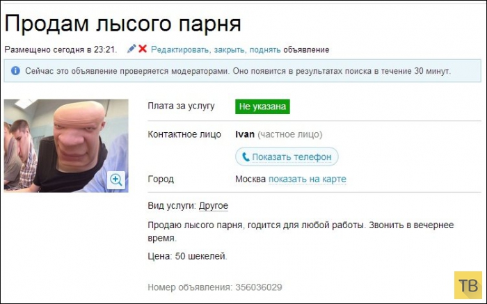 ������� ���������� �� ����� (20 ����)