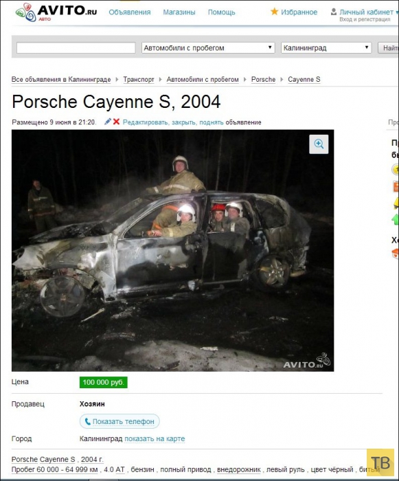 ������� ���������� �� ����� (20 ����)