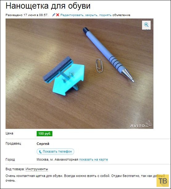 ������� ���������� �� ����� (20 ����)