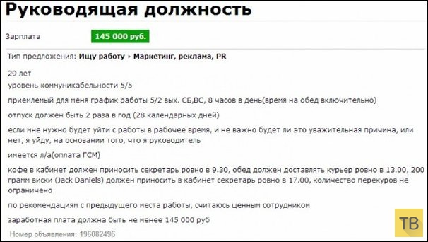 ������� ���������� �� ����� (20 ����)