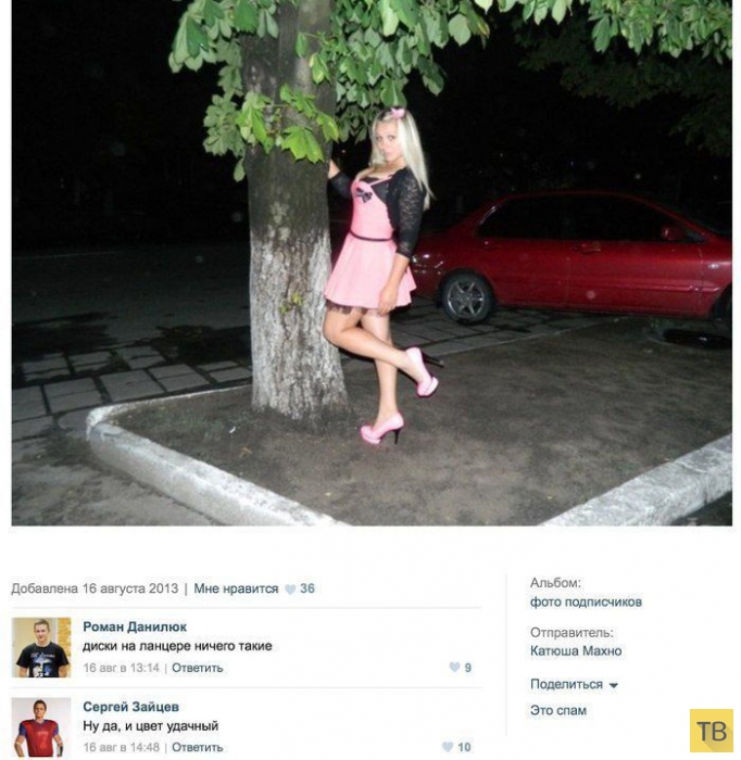 ���������� ����������� �� ���������� �����, ����� 193 (24 ����)