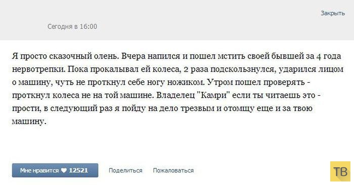 ���������� ����������� �� ���������� �����, ����� 193 (24 ����)