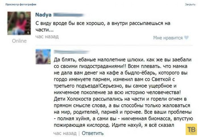 ���������� ����������� �� ���������� �����, ����� 193 (24 ����)