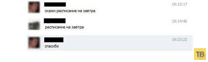 ���������� ����������� �� ���������� �����, ����� 193 (24 ����)