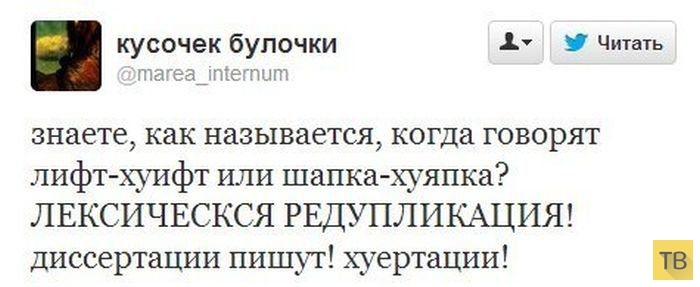 ���������� ����������� �� ���������� �����, ����� 193 (24 ����)