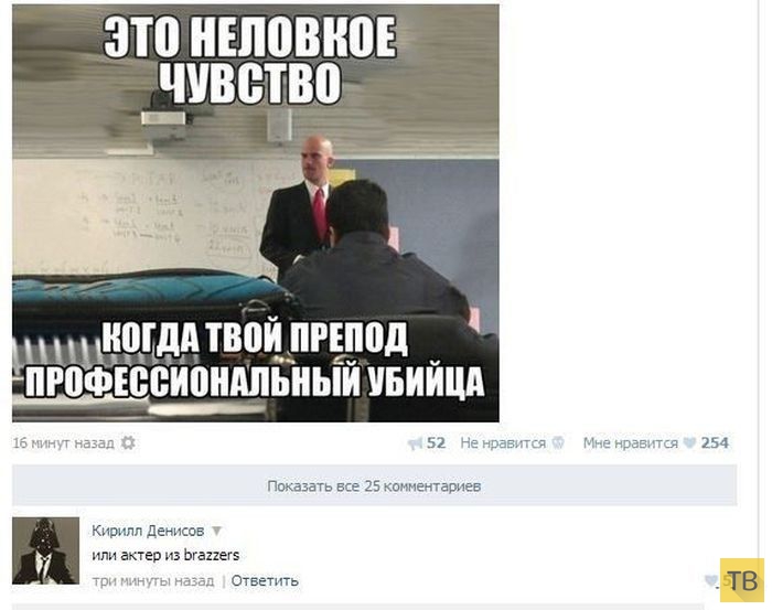 ���������� ����������� �� ���������� �����, ����� 193 (24 ����)