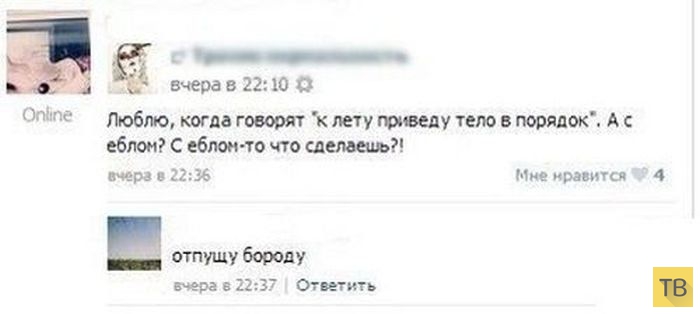 ���������� ����������� �� ���������� �����, ����� 193 (24 ����)