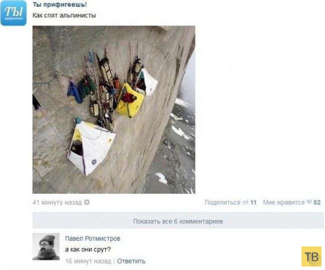 ���������� ����������� �� ���������� �����, ����� 193 (24 ����)