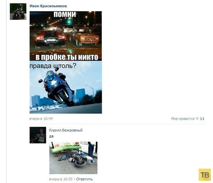 ���������� ����������� �� ���������� �����, ����� 193 (24 ����)