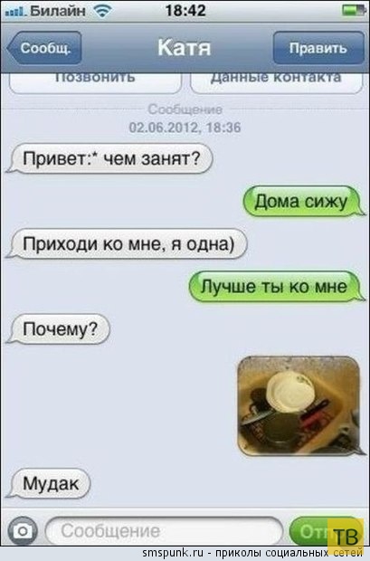 ���������� ����������� �� ���������� �����, ����� 194 (32 ����)