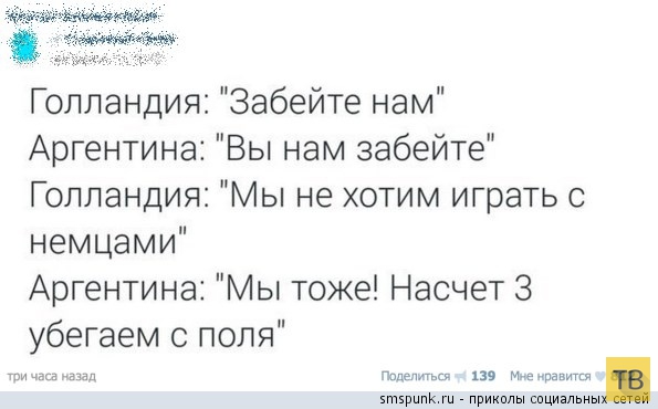 ���������� ����������� �� ���������� �����, ����� 194 (32 ����)