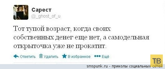 ���������� ����������� �� ���������� �����, ����� 194 (32 ����)