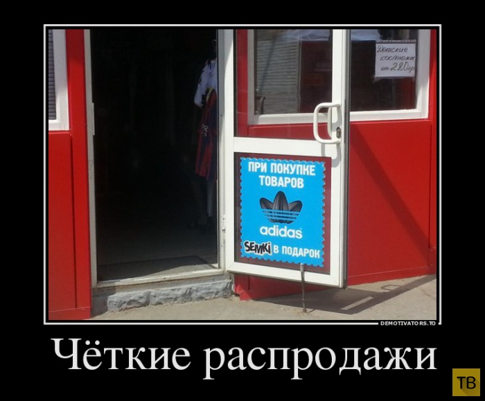 Подборка демотиваторов 16. 07. 2014 г (30 фото)