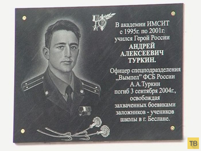 Андрей Туркин - Герой России, о котором вы не знали (9 фото)