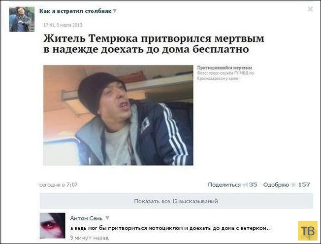 ���������� ����������� �� ���������� �����, ����� 195 (48 ����)