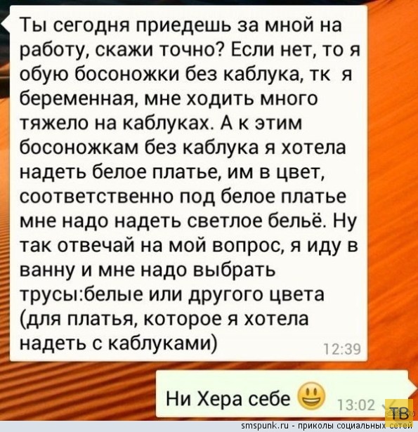 ���������� ����������� �� ���������� �����, ����� 195 (48 ����)