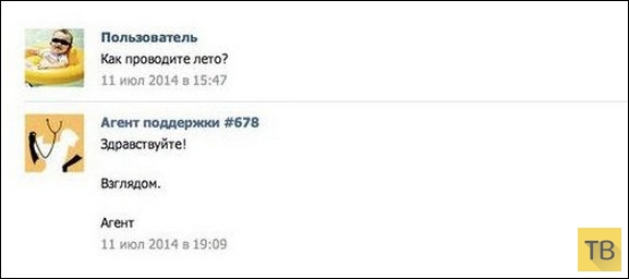 ���������� ����������� �� ���������� �����, ����� 195 (48 ����)