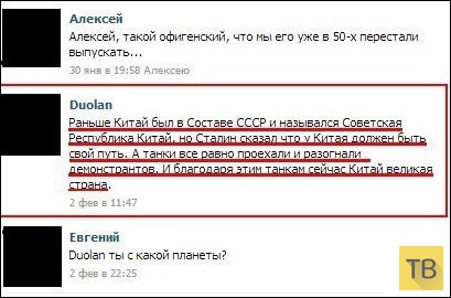 ���������� ����������� �� ���������� �����, ����� 195 (48 ����)