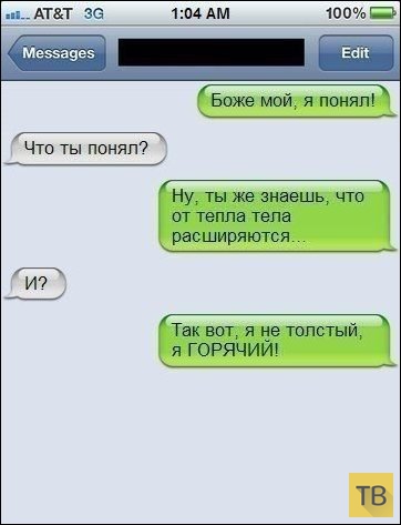 ���������� ����������� �� ���������� �����, ����� 195 (48 ����)