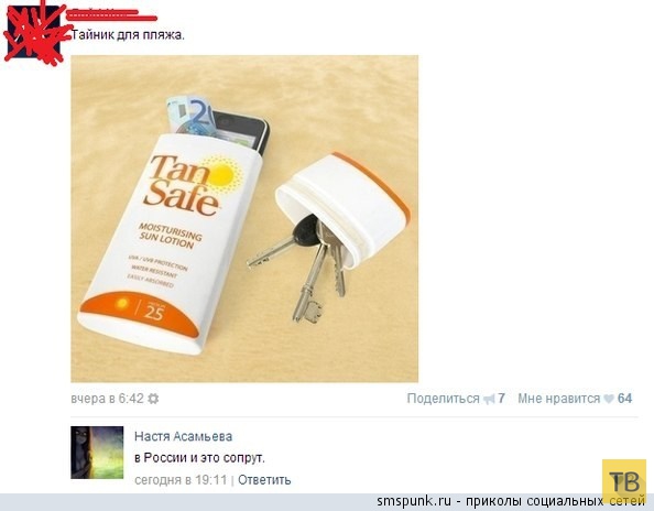 ���������� ����������� �� ���������� �����, ����� 195 (48 ����)