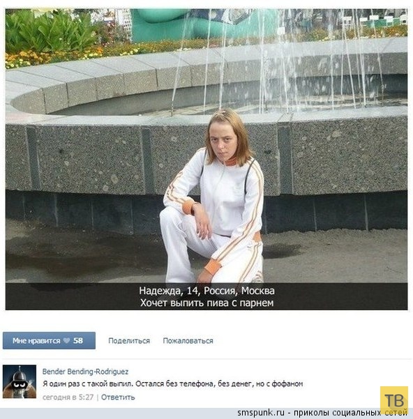 ���������� ����������� �� ���������� �����, ����� 195 (48 ����)