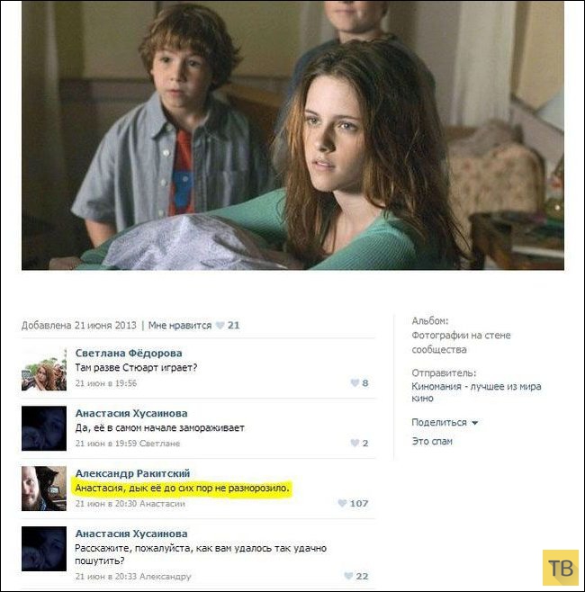 ���������� ����������� �� ���������� �����, ����� 195 (48 ����)