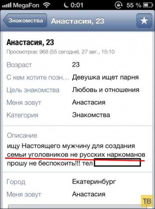 ���������� ����������� �� ���������� �����, ����� 195 (48 ����)