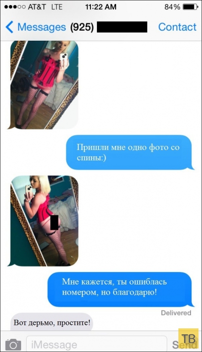 ���������� ����������� �� ���������� �����, ����� 195 (48 ����)