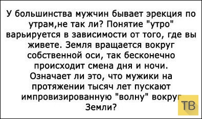 ���������� ����������� �� ���������� �����, ����� 195 (48 ����)