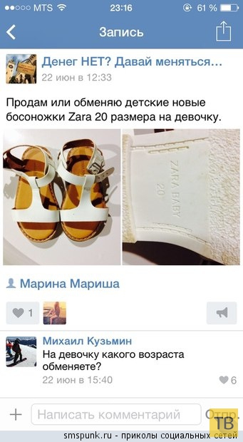 ���������� ����������� �� ���������� �����, ����� 195 (48 ����)