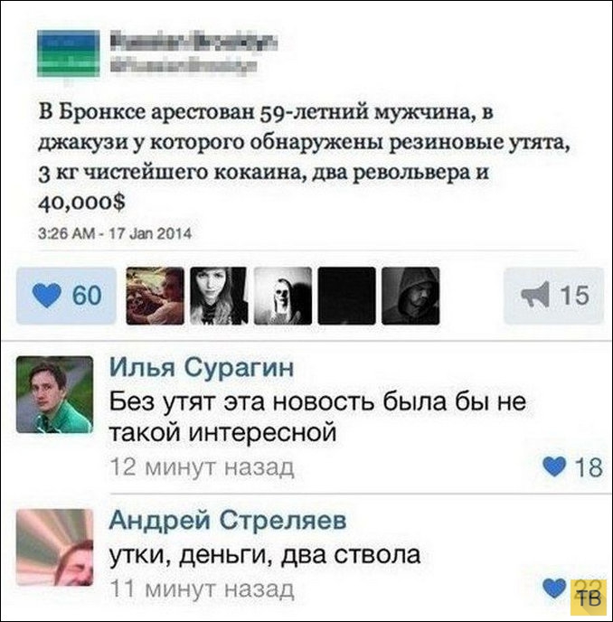 ���������� ����������� �� ���������� �����, ����� 195 (48 ����)