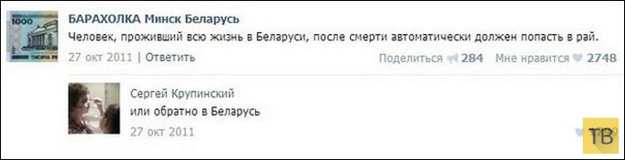 ���������� ����������� �� ���������� �����, ����� 195 (48 ����)