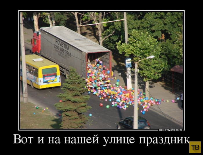Подборка демотиваторов 21. 07. 2014  (32 фото)