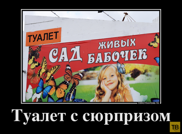 Подборка демотиваторов 22. 07. 2014 (31 фото)