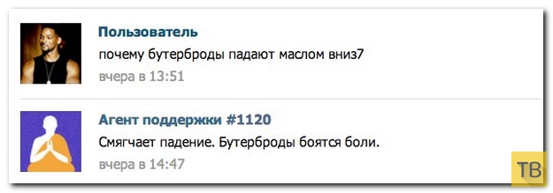 ���������� ����������� �� ���������� �����, ����� 196 (21 ����)