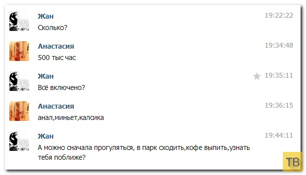 ���������� ����������� �� ���������� �����, ����� 196 (21 ����)