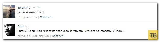 ���������� ����������� �� ���������� �����, ����� 196 (21 ����)