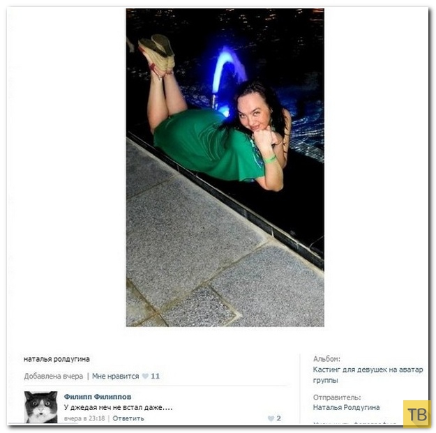 ���������� ����������� �� ���������� �����, ����� 196 (21 ����)