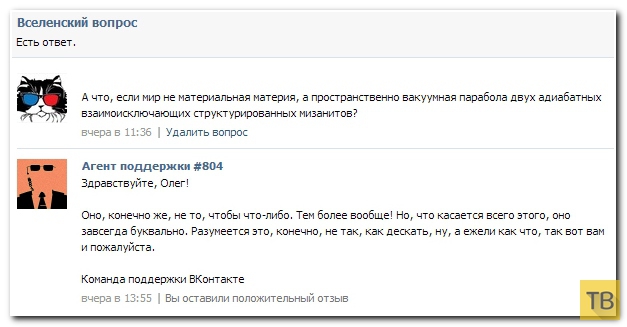 ���������� ����������� �� ���������� �����, ����� 196 (21 ����)