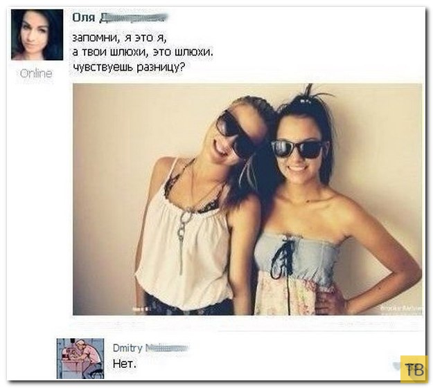 ���������� ����������� �� ���������� �����, ����� 196 (21 ����)