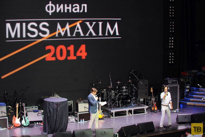 Финал конкурса "Miss Maxim 2014" (30 фото)