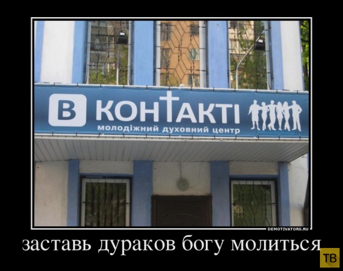 Подборка демотиваторов 25. 07. 2014 (31 фото)