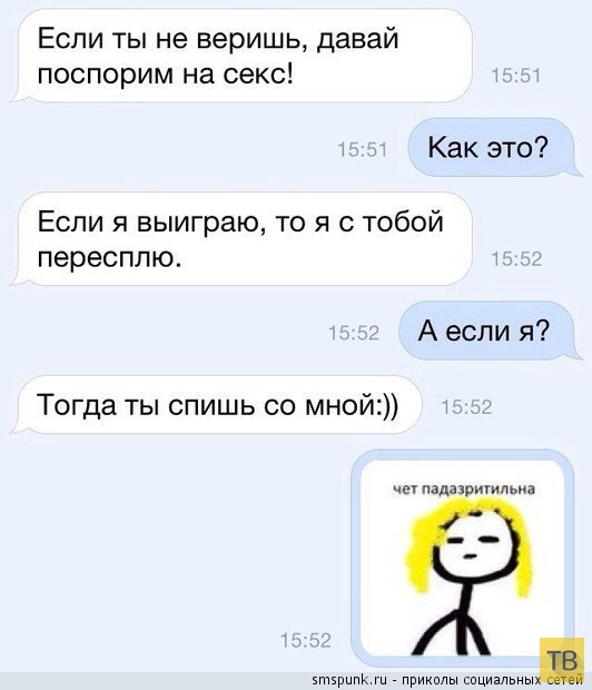 ���������� ����������� �� ���������� �����, ����� 197 (24 ����)