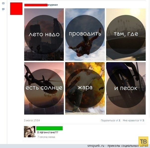 ���������� ����������� �� ���������� �����, ����� 197 (24 ����)