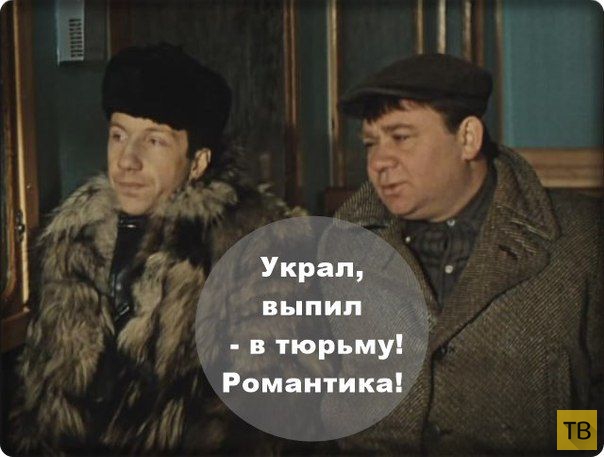 Крылатые фразы из лучших советских комедий (10 фото)