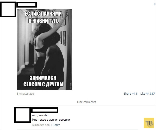 ���������� ����������� �� ���������� �����, ����� 198 (25 ����)