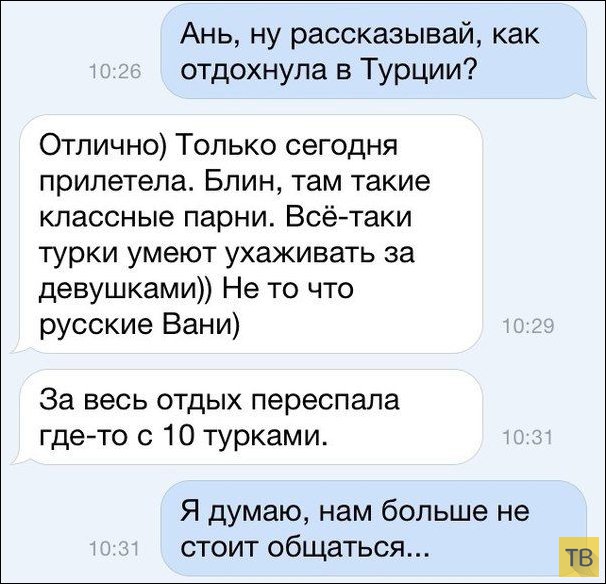 ���������� ����������� �� ���������� �����, ����� 198 (25 ����)