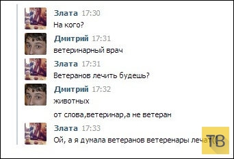 ���������� ����������� �� ���������� �����, ����� 198 (25 ����)