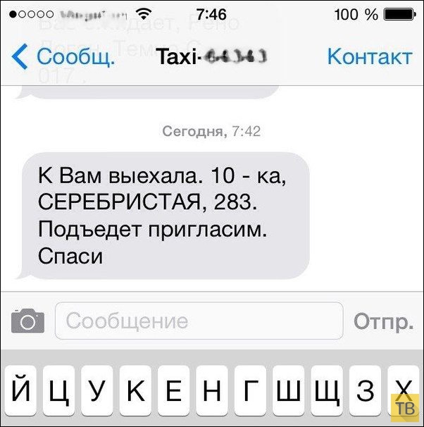 ���������� ����������� �� ���������� �����, ����� 198 (25 ����)