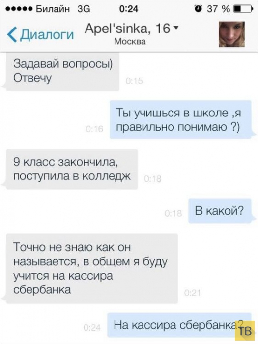 ���������� ����������� �� ���������� �����, ����� 198 (25 ����)